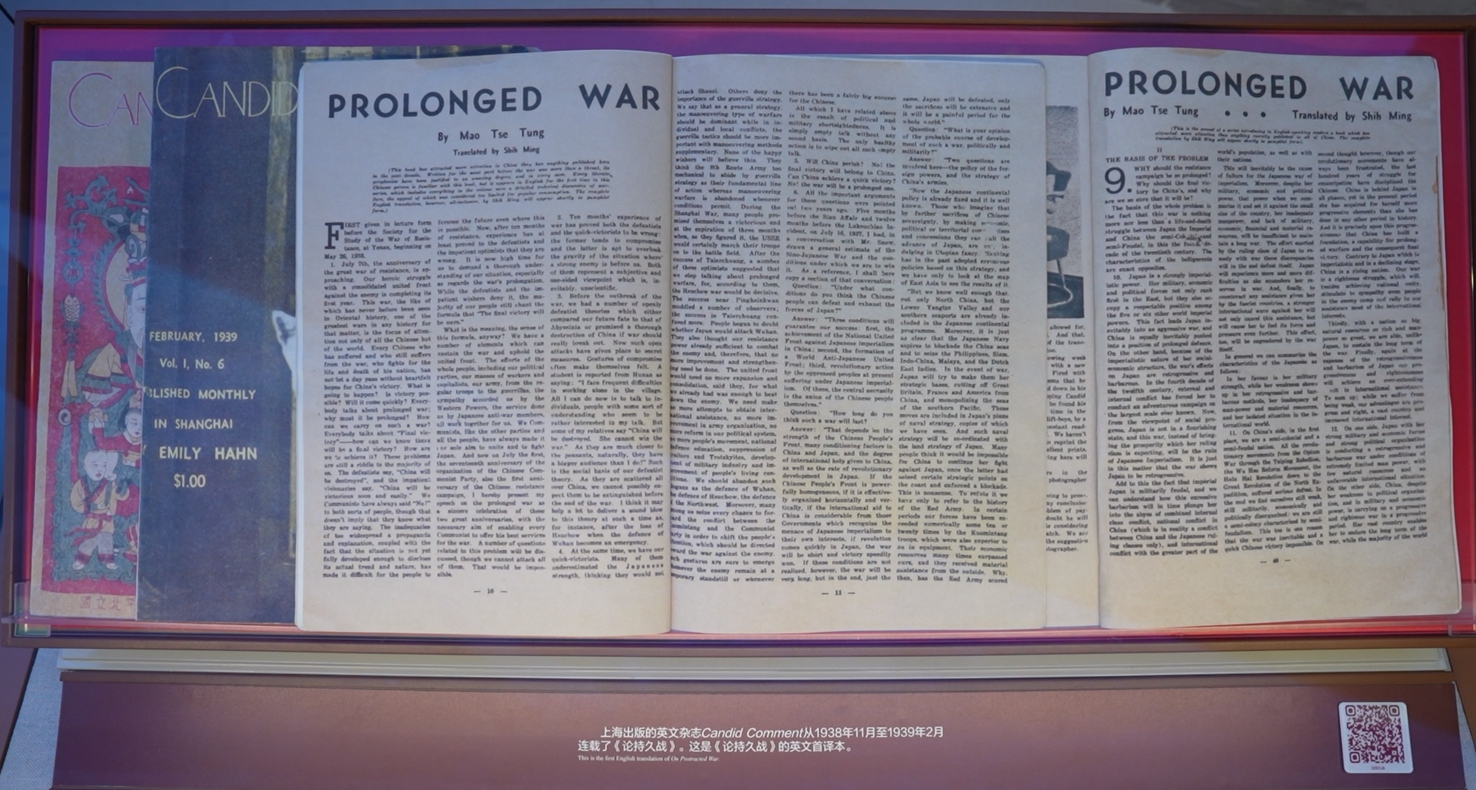 English version of <em>On Protracted War</em>
