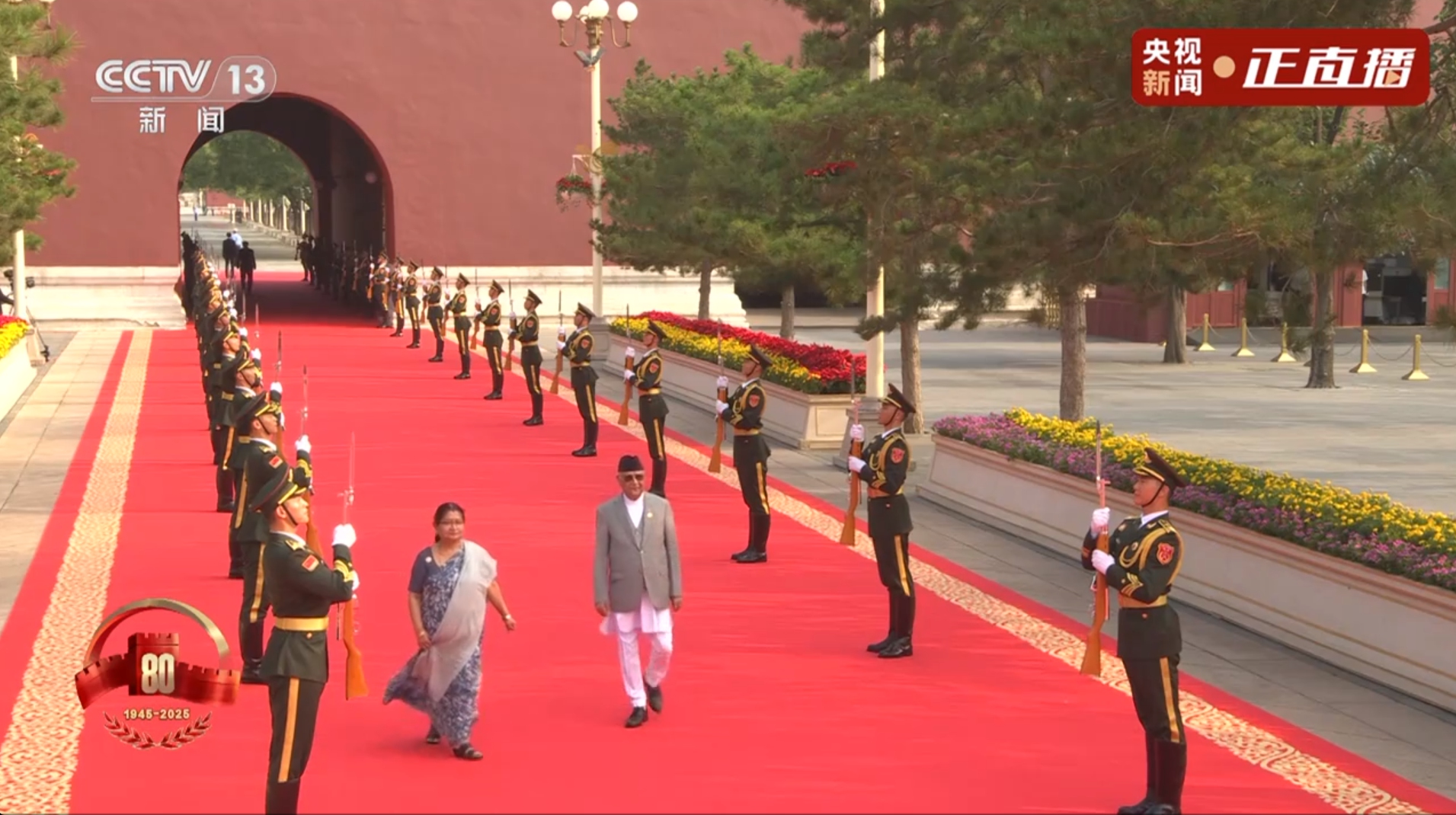 Nepali Prime Minister KP Sharma Oli and his wife Radhika Shakya arrive to attend V-Day commemorations in Beijing on September 3, 2025. Photo: Screenshot from CCTV News
