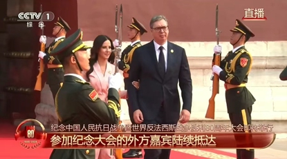 Serbian President Aleksandar Vucic Photo: CCTV News