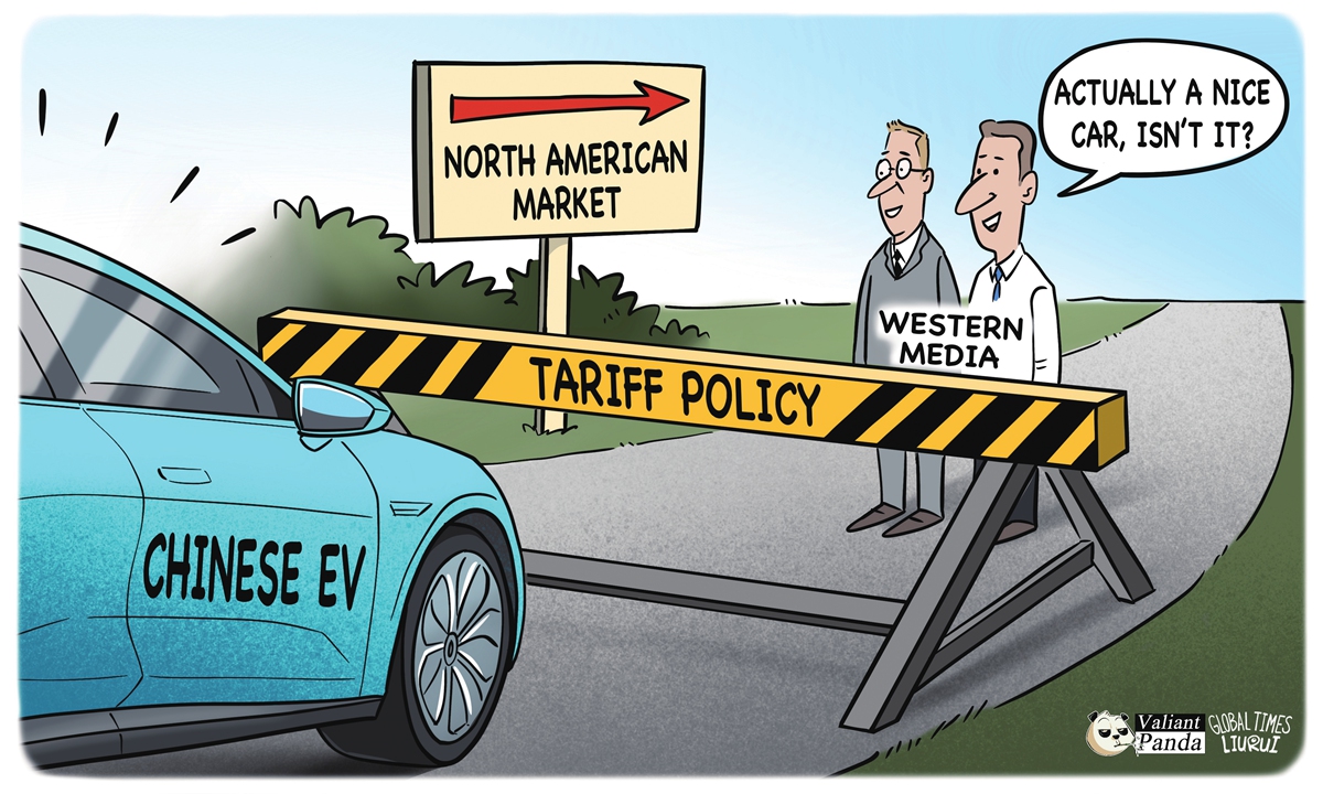 Access denied! Illustration: Liu Rui/GT