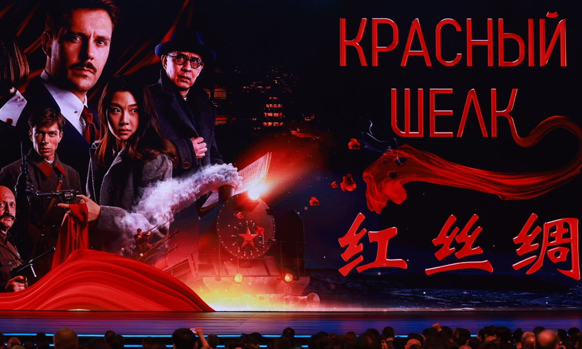 <em>Red Silk</em> Photo: VCG