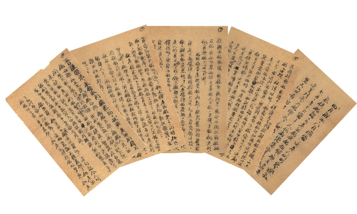 The five-paper letters from Wang Xiaoci to his younger brother Xiang Zongsheng in 1938, calling on Xiang to join the War of Resistance Against Japanese Aggression Photo: Courtesy of Museum of the War of Chinese People's Resistance Against Japanese Aggression