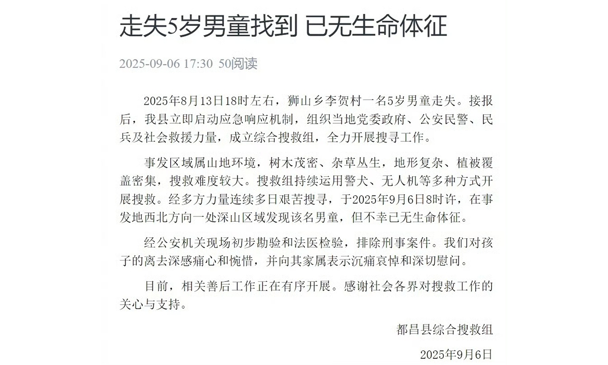 Screenshot of the statement