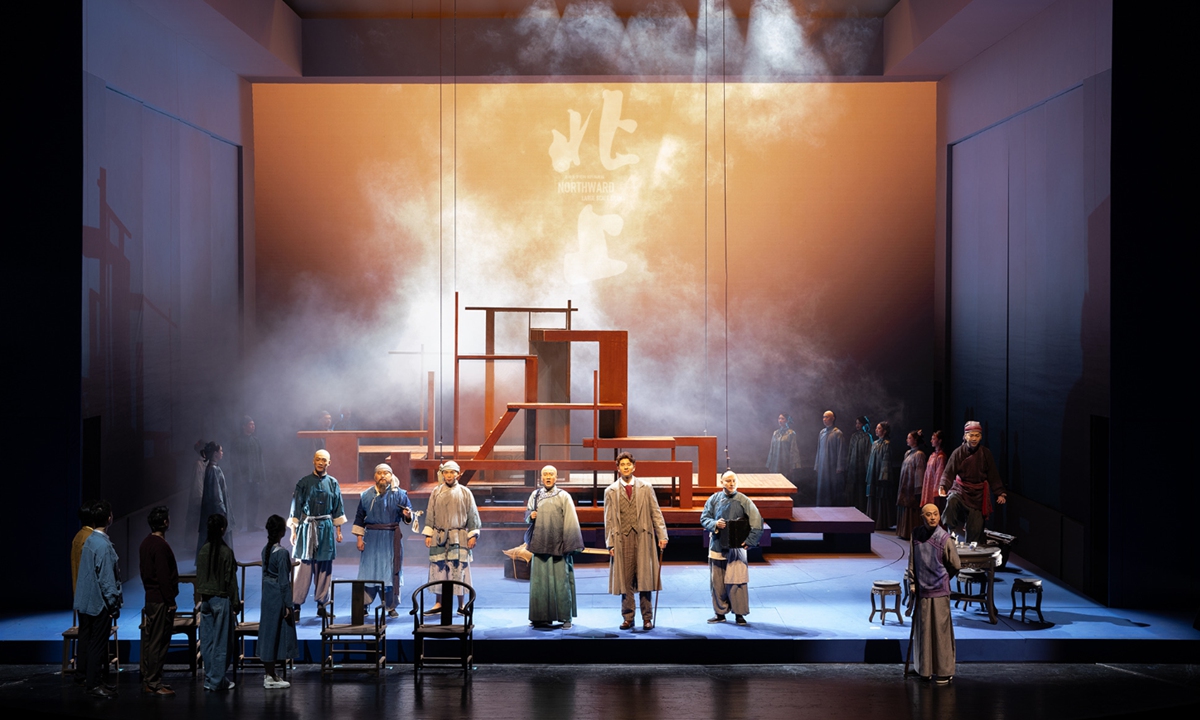 Promotional material for Northward Photo: Courtesy of organizers