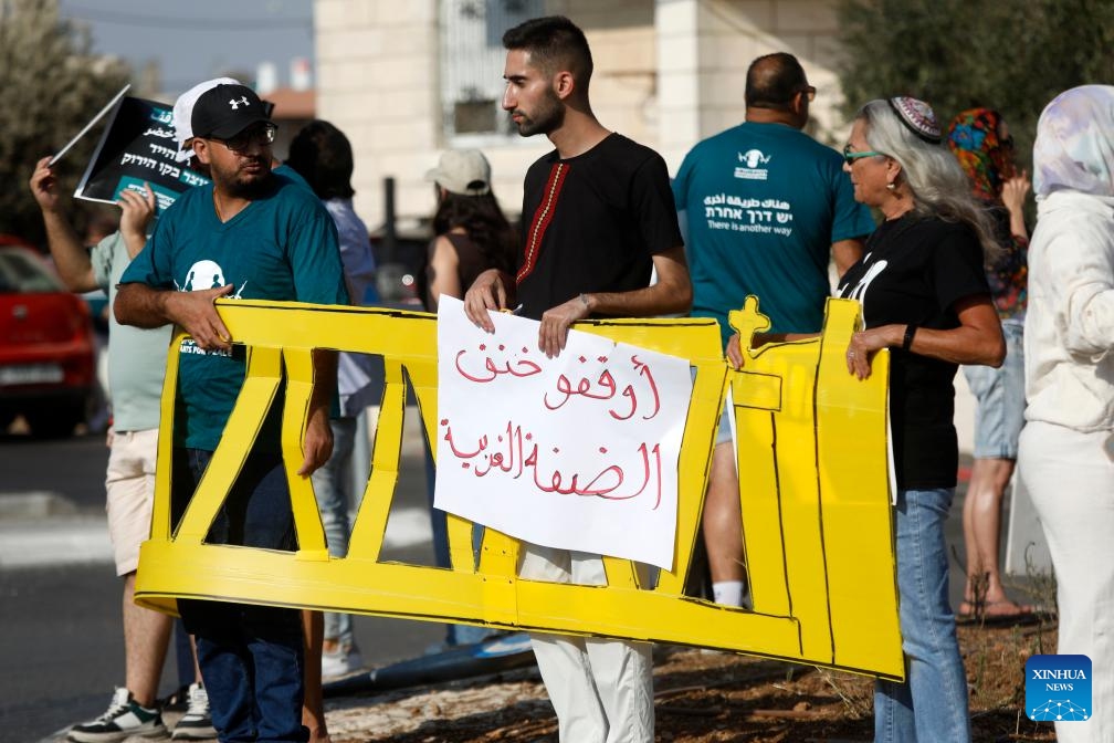 People participate in protest in southern West Bank - Global Times