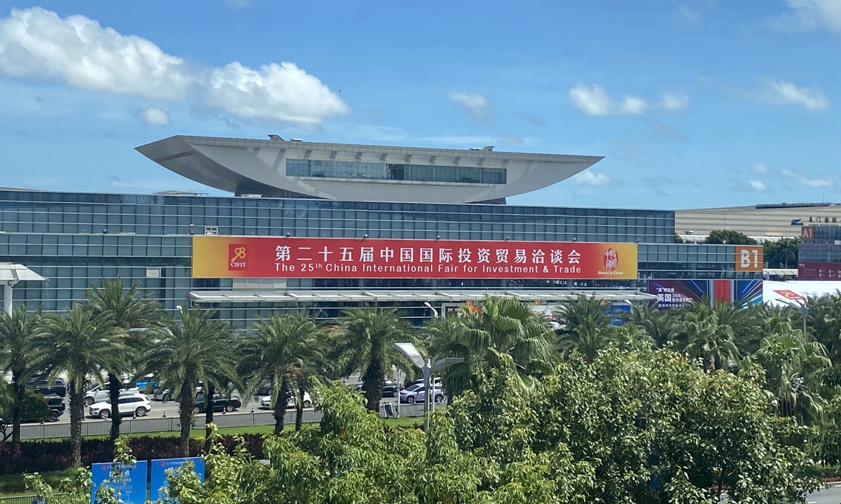 The 25th China International Fair for Investment and Trade (CIFIT) opens in Xiamen, East China's Fujian Province on September 8, 2025. Photo: Zhang Weilan/GT