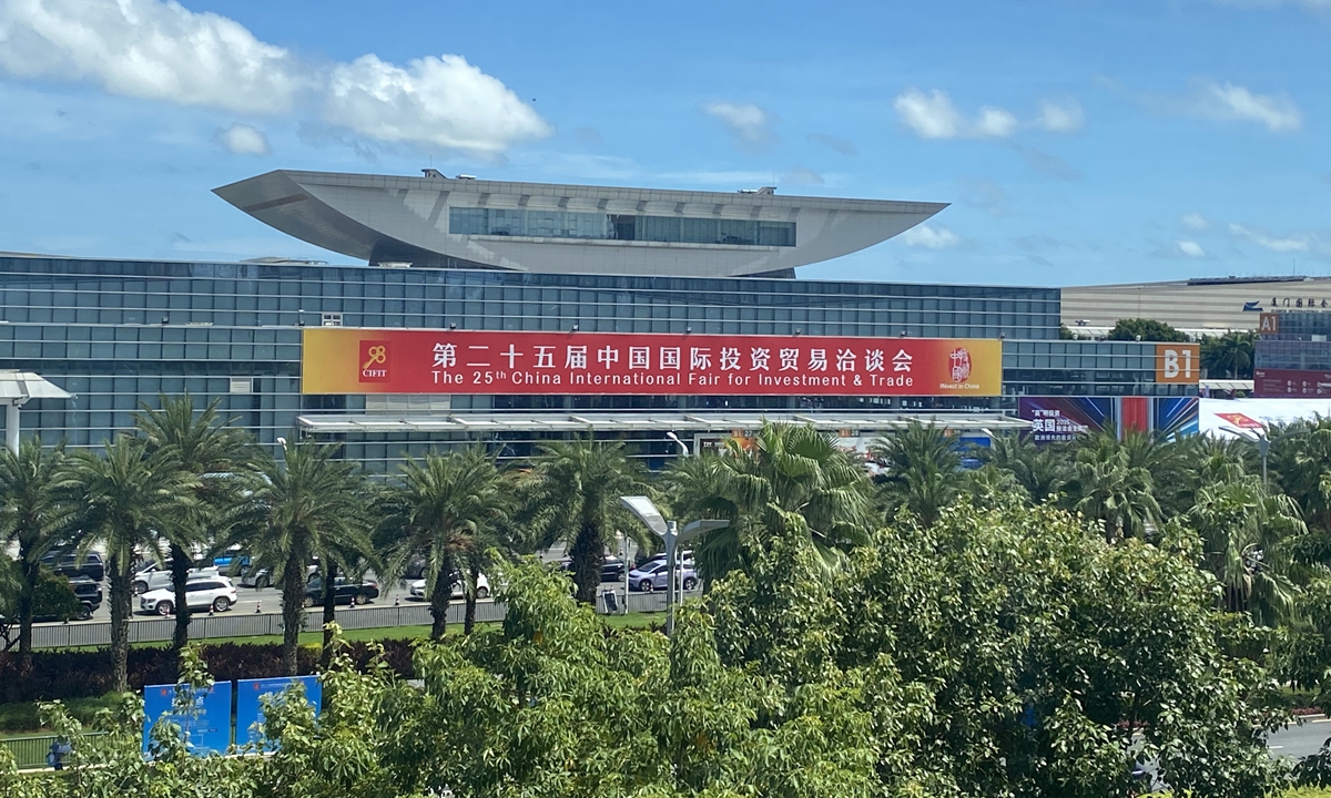 The 25th China International Fair for Investment and Trade (CIFIT) opens in Xiamen, East China's Fujian Province on September 8, 2025. Photo: Zhang Weilan/GT