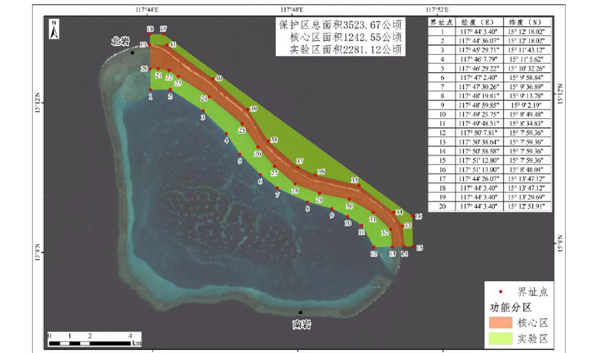 A picture illustrates the scope and functional zones of the Huangyan Dao national nature reserve released by the National Forestry and Grassland Administration
