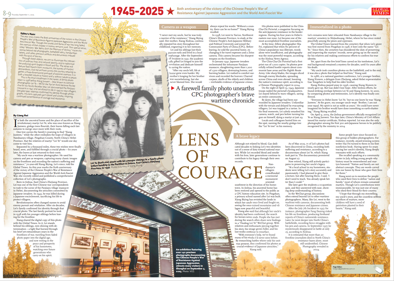 Lens of courage