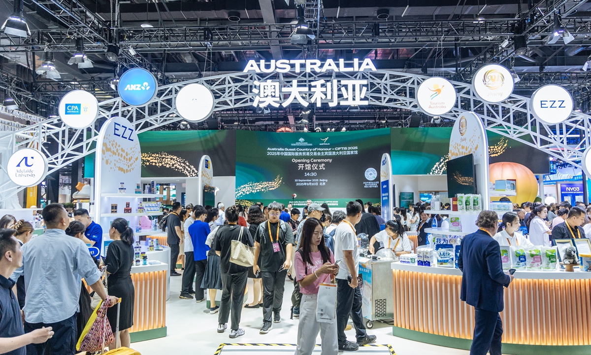 Australia's themed pavilion is displayed at the China International Fair for Trade in Services (CIFTIS) in Beijing on September 10, 2025. Photo: Li Hao/GT