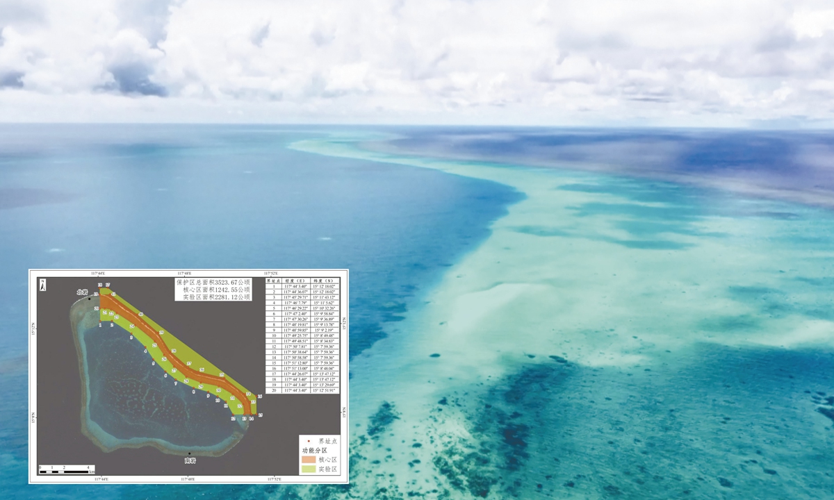 A picture of China's Huangyan Dao and an illustration of the scope and functional zones of the Huangyan Dao national nature reserve released by the National Forestry and Grassland Administration