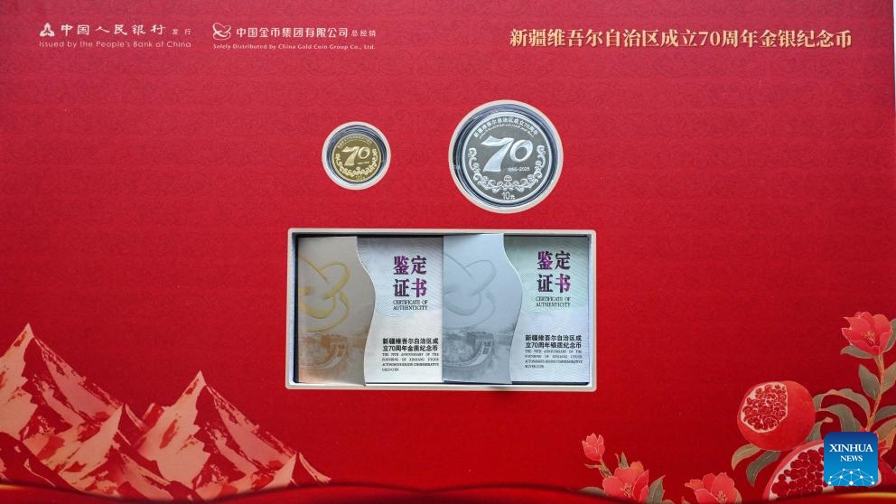 This photo taken on Sept. 19, 2025 shows a set of commemorative coins to mark the 70th anniversary of the establishment of Xinjiang Uygur Autonomous Region. The People's Bank of China on Friday issued a set of gold and silver commemorative coins to mark the 70th anniversary of the establishment of Xinjiang Uygur Autonomous Region in northwest China. The set, which consists of one gold coin and one silver coin, is legal tender in China. (Xinhua/Ding Lei)