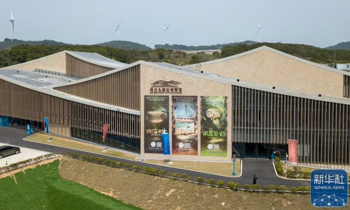 Keqiutou Site Museum