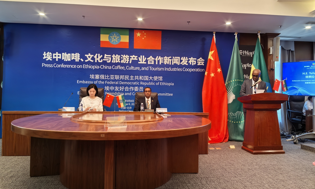 Ethiopian Ambassador to China Tefera Derbew Yimam (center) at a press conference in Beijing, on September 8, 2025 Photo: Dong Feng/GT 