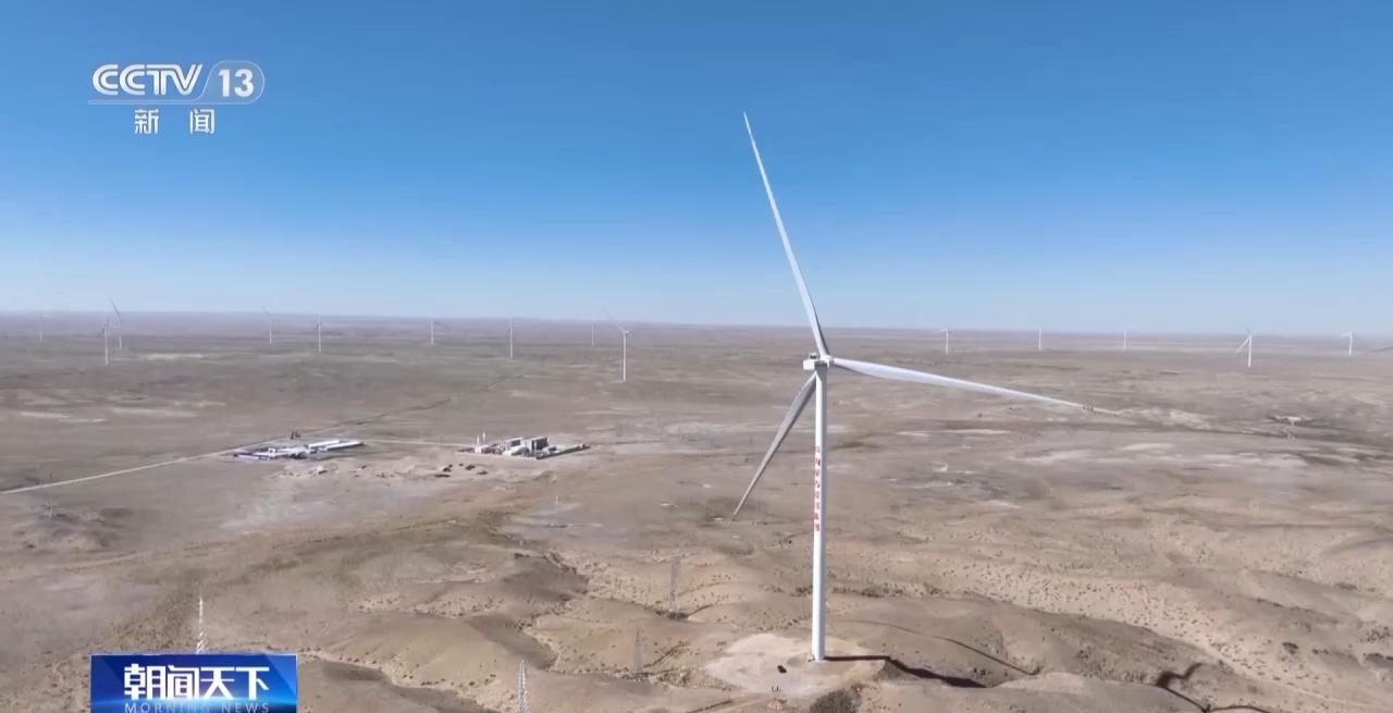 China's first and largest onshore wind farm to deploy 10 megaWatt turbines at scale officially entered commercial operation in North China's Inner Mongolia Autonomous Region on September 14, 2025. Photo: web