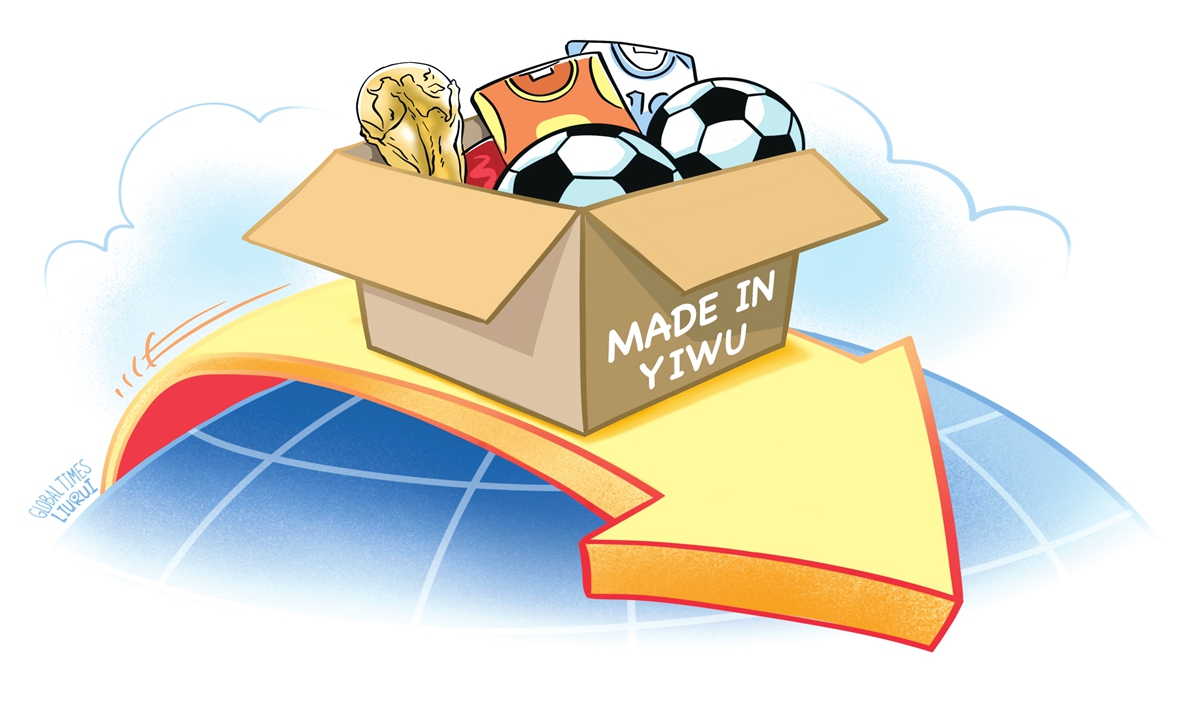 Illustration: Liu Rui/GT