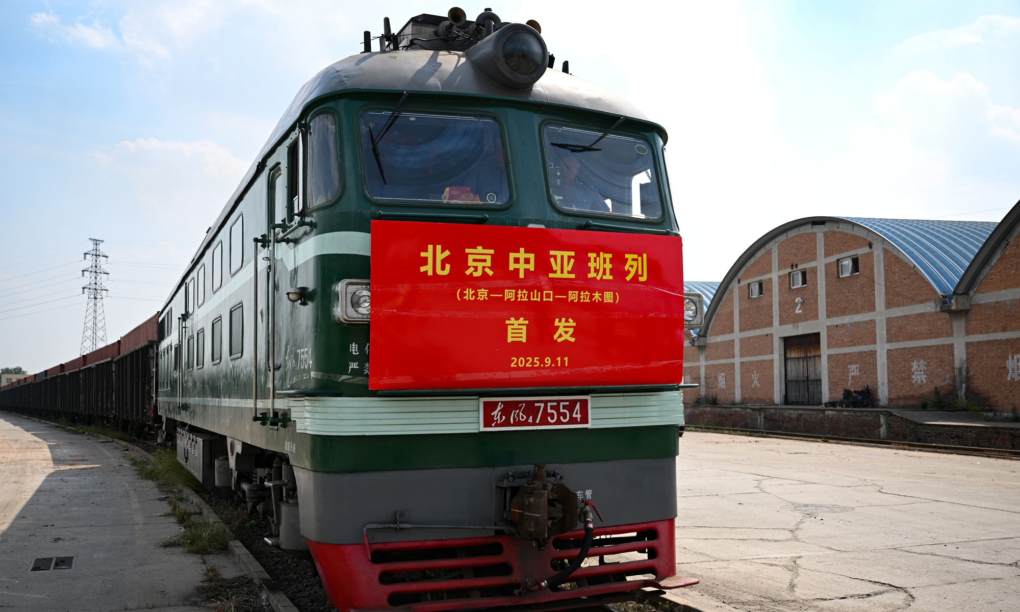 A China-Europe freight train fully loaded with goods departs from Beijing on September 11, 2025, heading to Almaty, Kazakhstan, marking the official launch of the Beijing-Almaty China-Europe (Central Asia) freight train. Photo: VCG