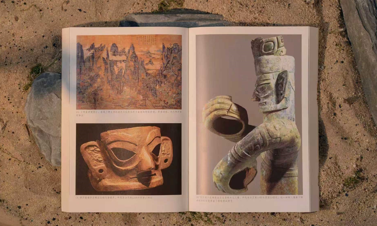 Pages from Life and Afterlife in Ancient China Photo: Courtesy of CITIC Press Group