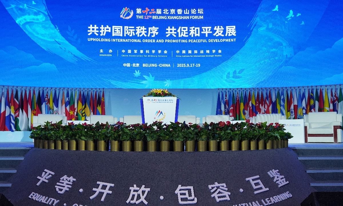 The 12th edition of the Beijing Xiangshan Forum, China's top security and defense annual forum, commences at the Beijing International Convention Center on September 17, 2025, in Beijing. Photo: VCG