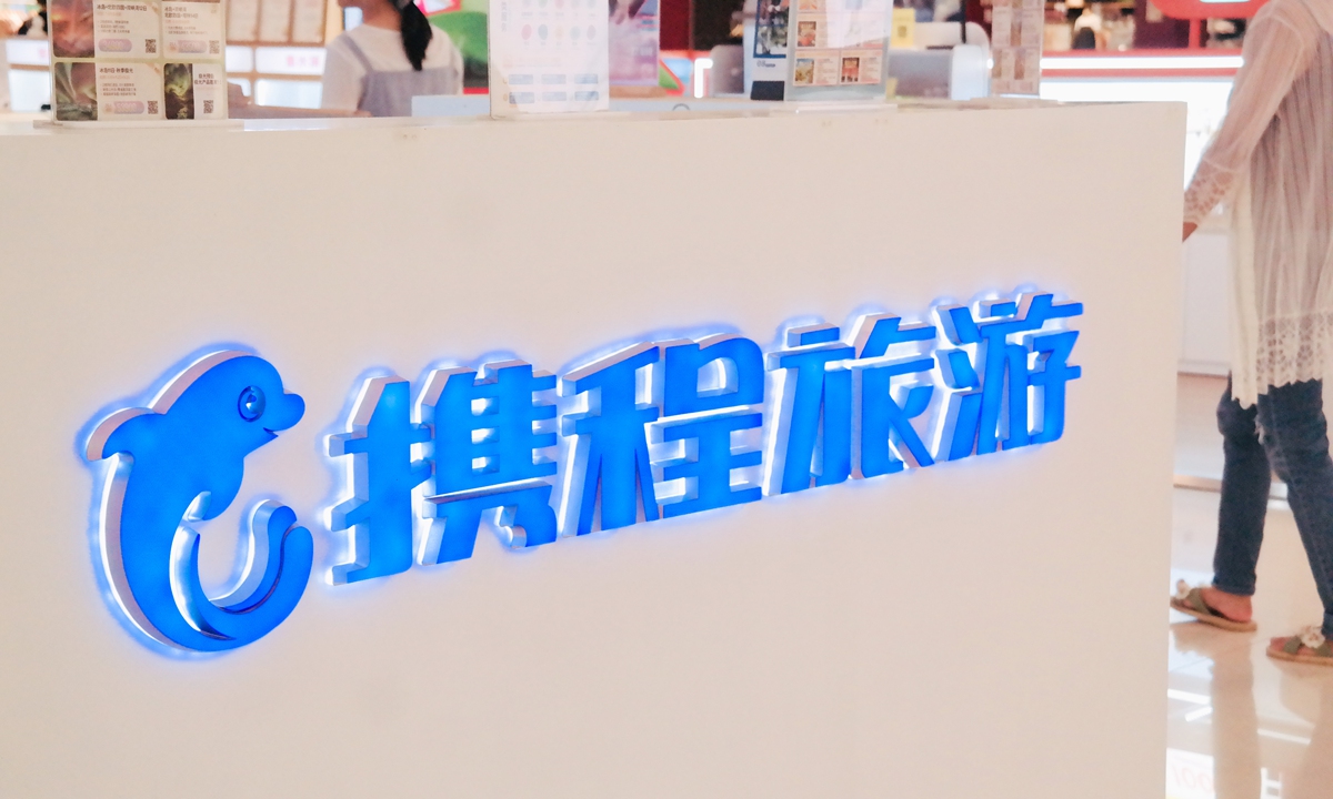 Trip.com Group Photo: VCG