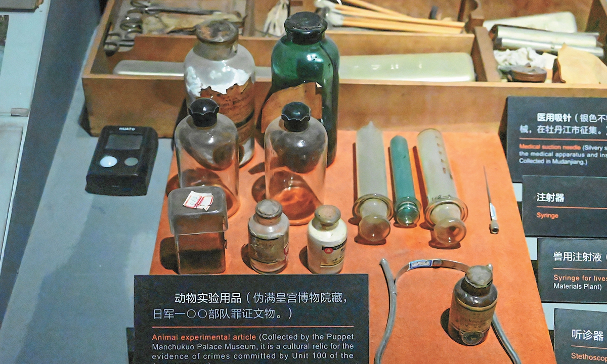 The exhibits at the Exhibition Hall of Evidence of Crimes committed by Unit 731 of the Japanese Imperial Army Photo: VCG