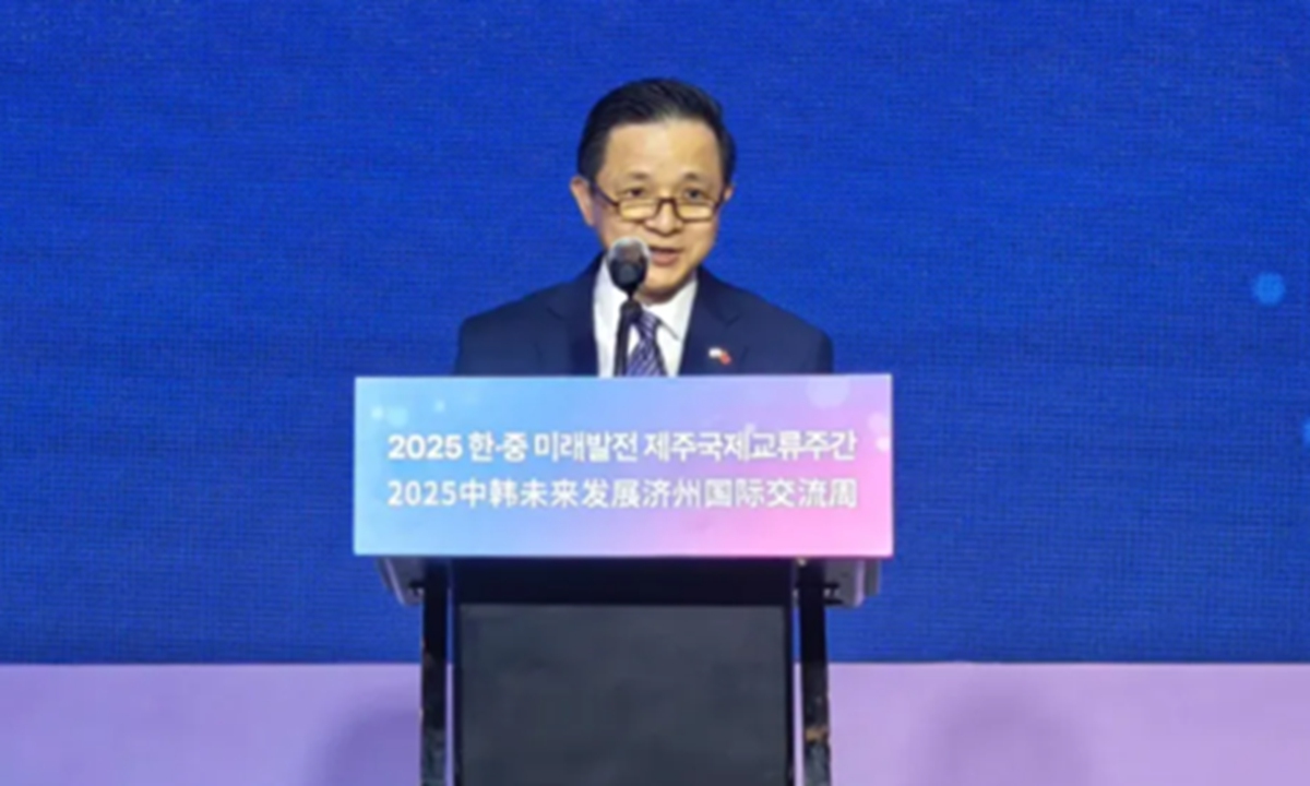 Chinese Ambassador to South Korea Dai Bing delivers a speech at the opening ceremony of the Jeju Forum for Peace and Prosperity on September 17, 2025. Photo: Official WeChat account of the Chinese Embassy in South Korea