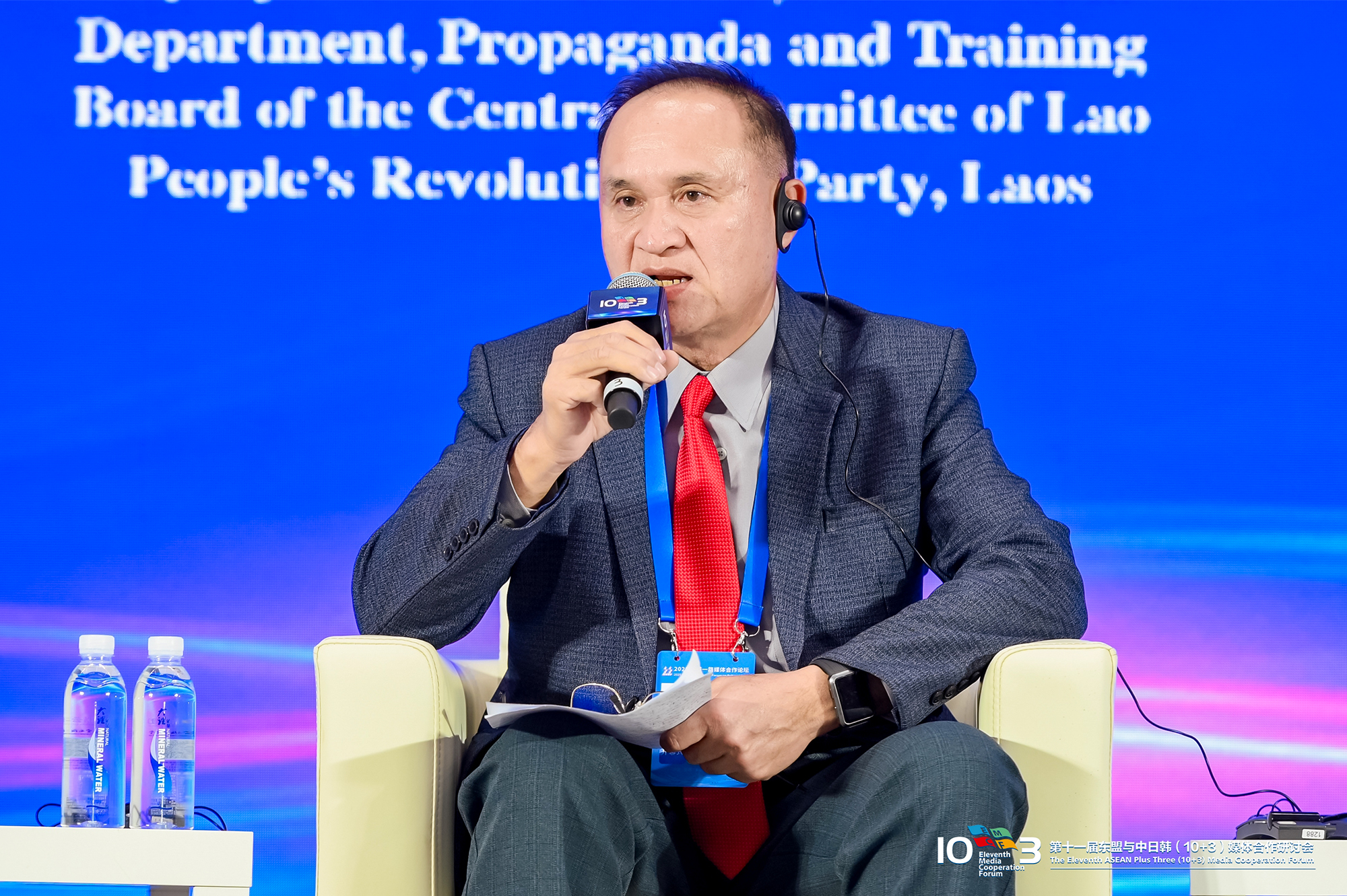 Somsack Sakounkham, Deputy Director General, Mass Media Department, Propaganda and Training Board of the Central Committee of Lao People's Revolutionary Party, Laos