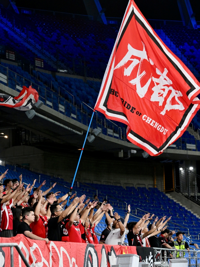 Supporters of Chengdu Rongcheng cheer for the team during the AFC Champions League Elite match against Ulsan HD in Ulsan, South Korea on September 17, 2025. Photo: VCG