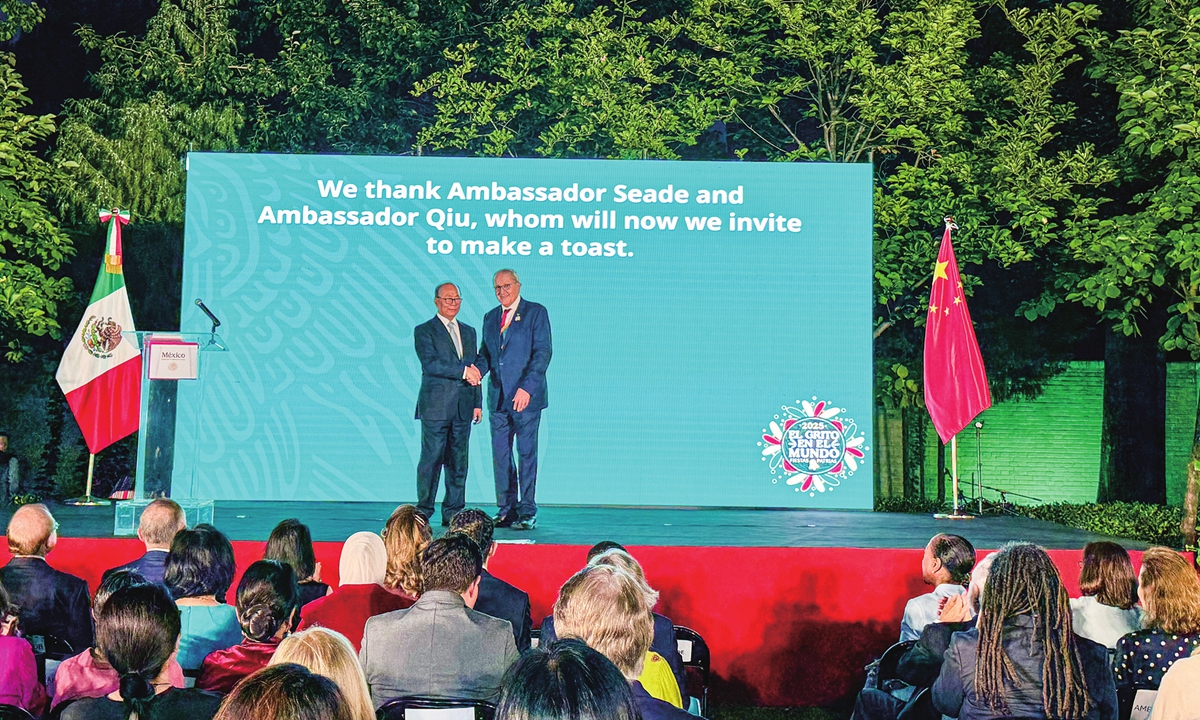 Mexican Ambassador to China Jesús Seade (right) and Qiu Xiaoqi, special representative of the Chinese government on Latin American affairs shake hands at the celebration after speeches in Beijing, on September 12, 2025. Photo: Dong Feng/GT