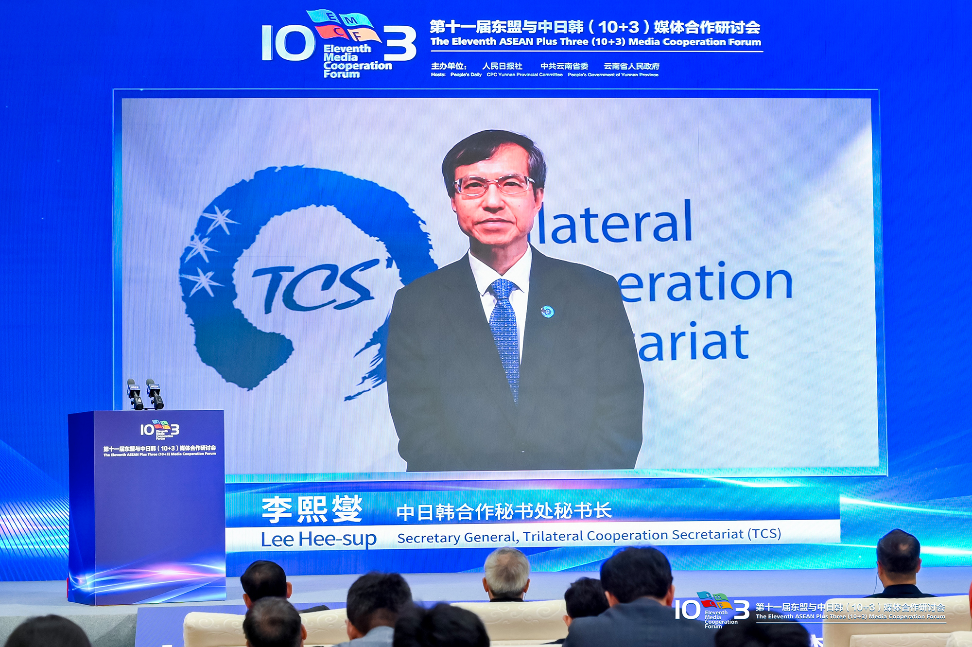Photo: Lee Hee-sup, Secretary General, Trilateral Cooperation Secretariat (TCS)