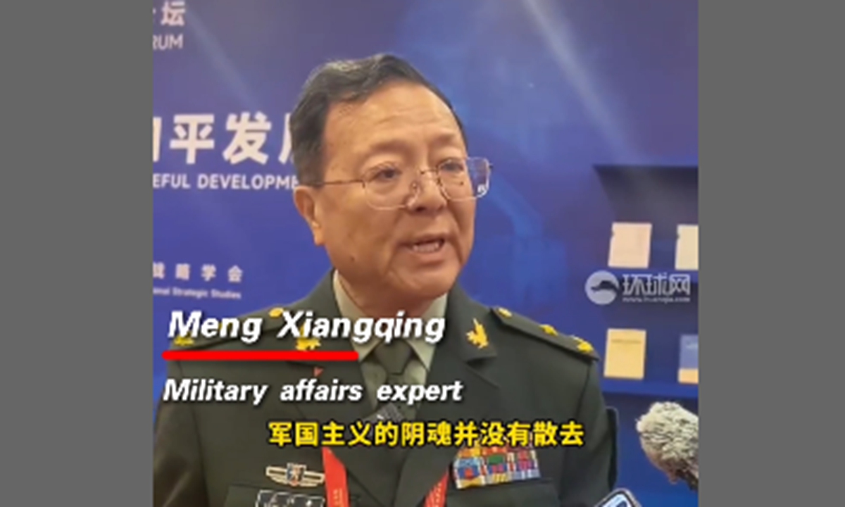 Meng Xiangqing, a military affairs expert