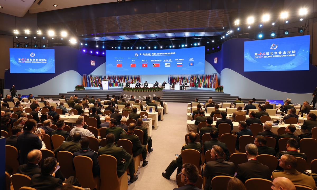 The 12th Beijing Xiangshan Forum opens on September 17 in Beijing. Photo: VCG