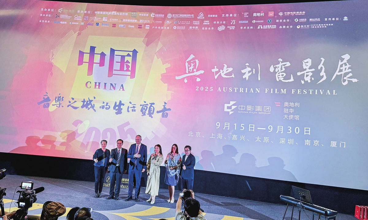 Ambassador of Austria to China Wolf Dietrich Heim (3rd from left) poses for a group picture with delegates from the Embassy of the Republic of Austria in China and China Film Group Corporation in Beijing, on September 15, 2025. Photo: Dong Feng/GT