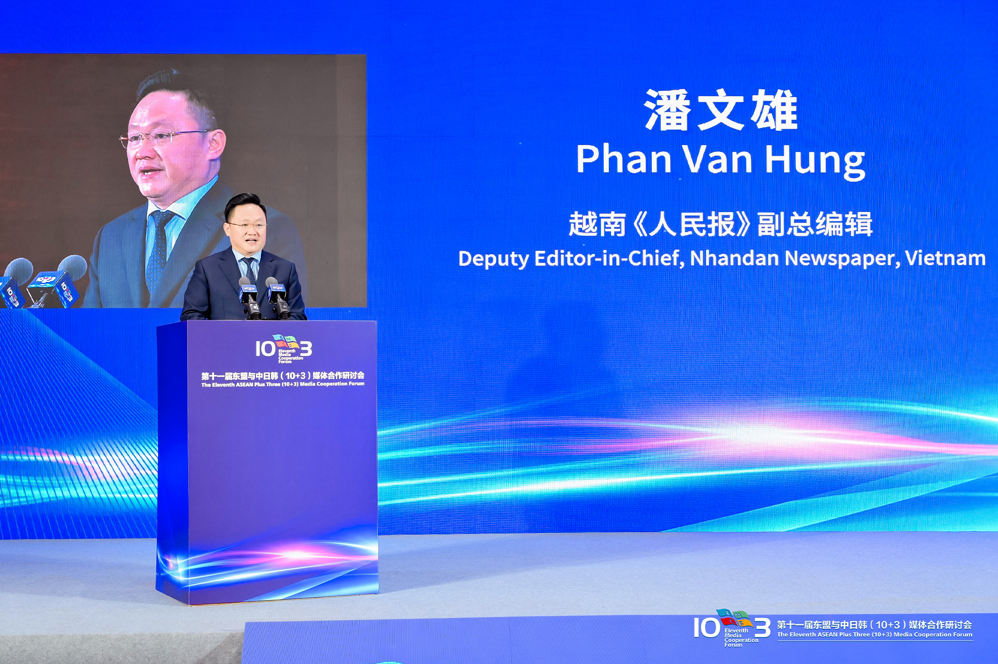 Photo: Phan Van Hung, Deputy Editor-in-Chief, Nhandan Newspaper, Vietnam