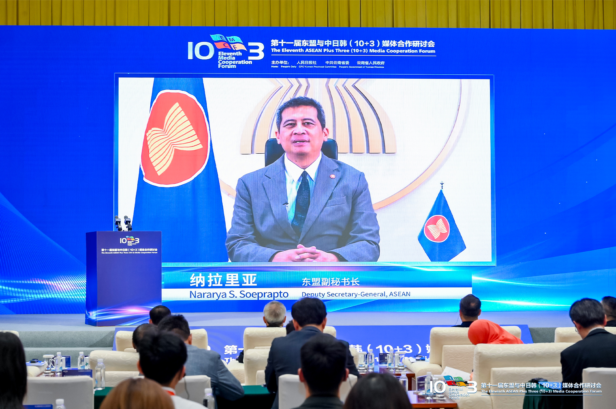 Photo: Nararya S. Soeprapto, Deputy Secretary-General, ASEAN