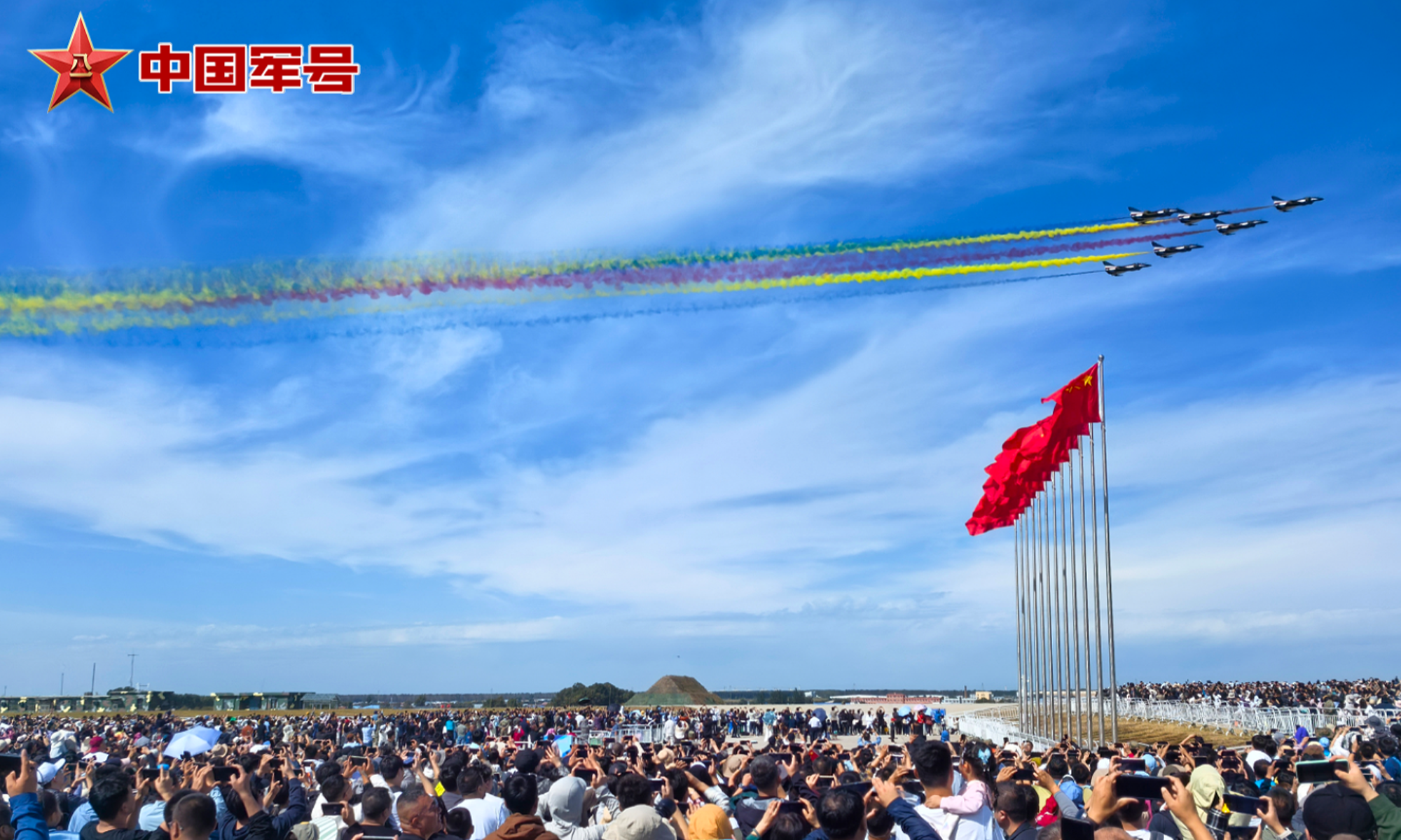 Photo: China Bugle