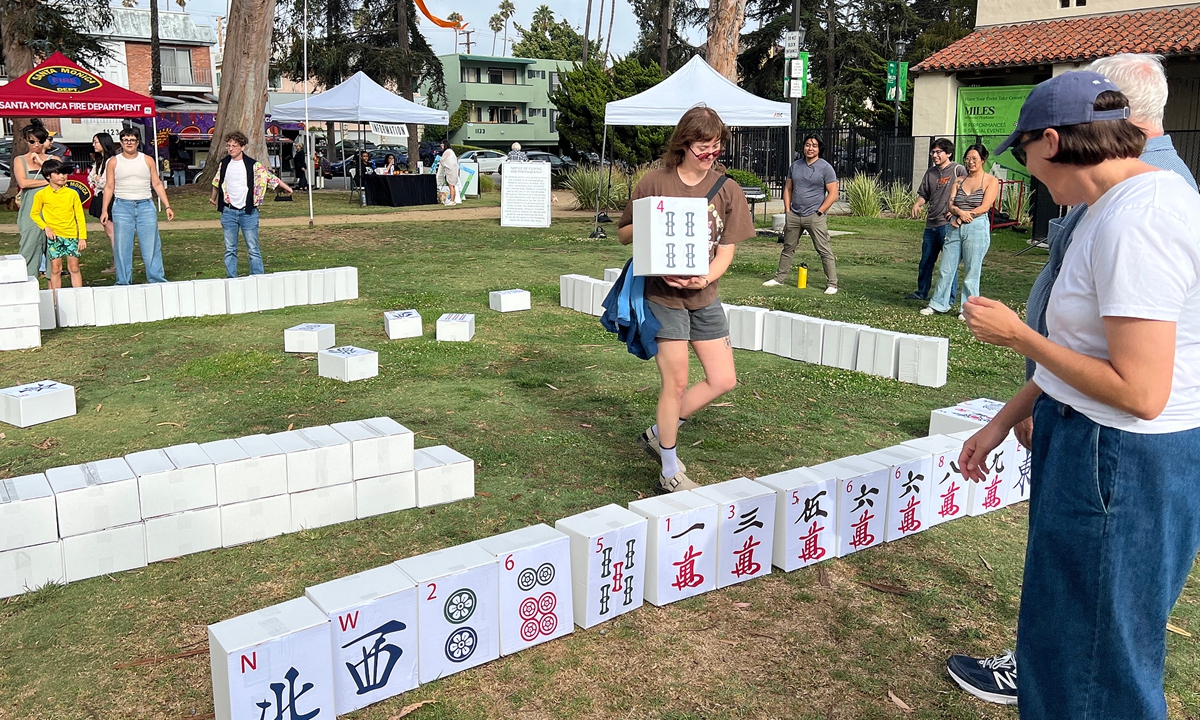 A mahjong park event is held in Los Angeles, US on September 20, 2025, attracting local residents to experience the fun of the traditional Chinese game, with a joyful atmosphere at the scene. Photo: VCG