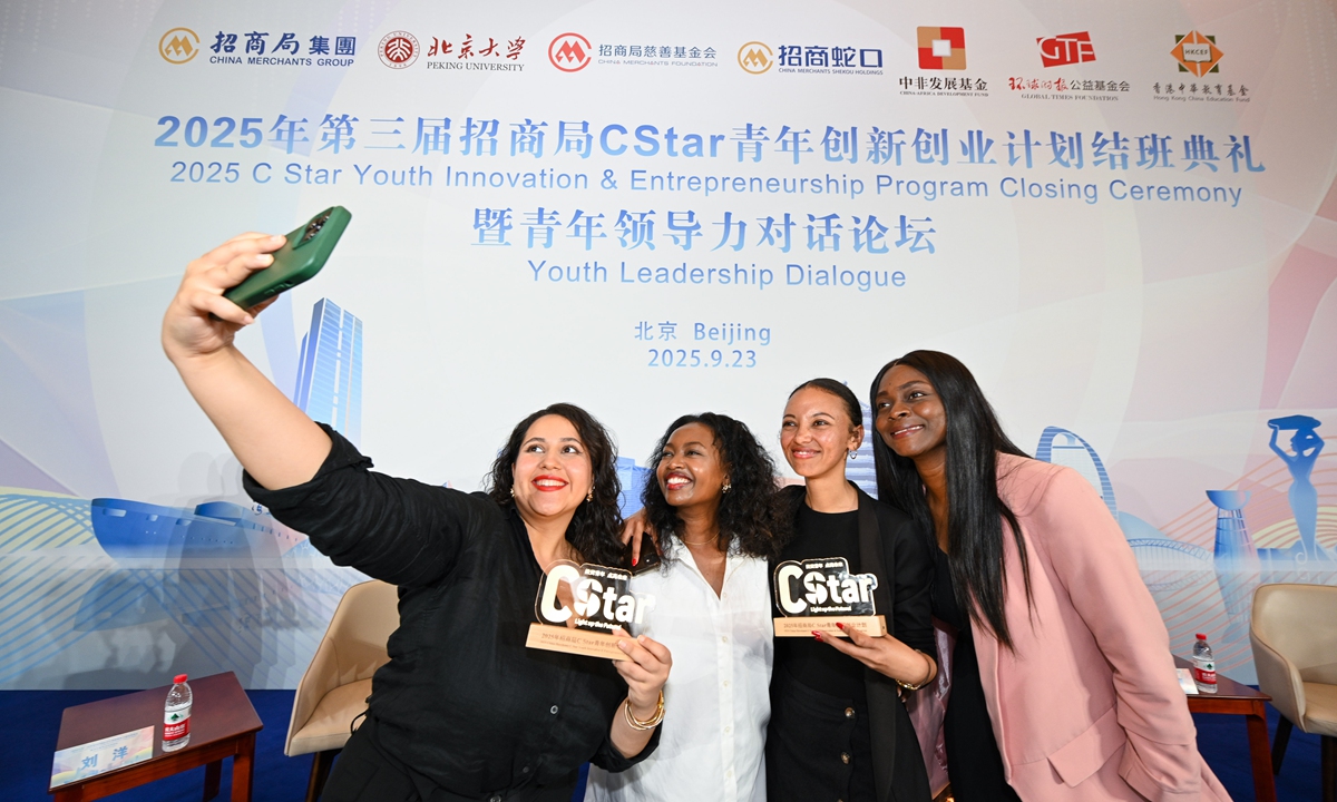 African youth representatives take a group photo to commemorate the occasion at the closing ceremony of the C Star program on September 23, 2025.