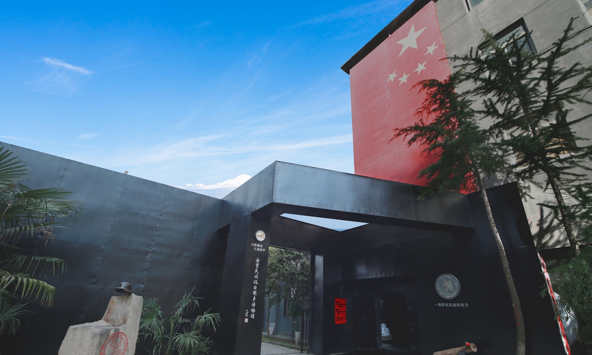 The Nanjing Folk Anti-Japanese War Museum in Nanjing, East China's Jiangsu Province Photos on this page: Courtesy of Wu Xianbin