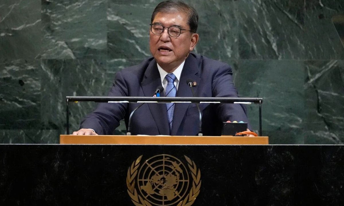 Japanese Prime Minister Shigeru Ishiba delivers  a speech at the general debate of the 80th United Nations General Assembly in New York.  Photo: VCG