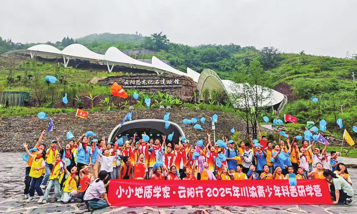 Students throw caps in front of the gate of the Yunyang Global Geopark during their field trip on June 7, 2025. Photos: Courtesy of the Yunyang Global Geopark