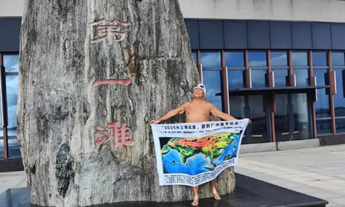 Bao Zhengbin, a 72-year-old man from Wuhan, Central China's Hubei Province, embarked on an extraordinary journey recently from Chongming Island in Shanghai, to Guangzhou, capital city of South China's Guangdong Province. Photo: web