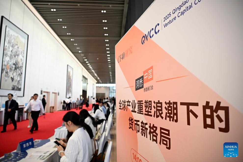 This photo taken on Sept. 26, 2025 shows a scene inside the venue of the 2025 Qingdao Venture Capital Conference at Qingdao International Conference Center in Qingdao, east China's Shandong Province. (Xinhua/Li Ziheng)
