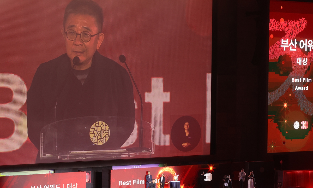 Director Zhang Lü's film Gloaming in Luomu wins the Best Film award at the Busan International Film Festival. Photo: VCG