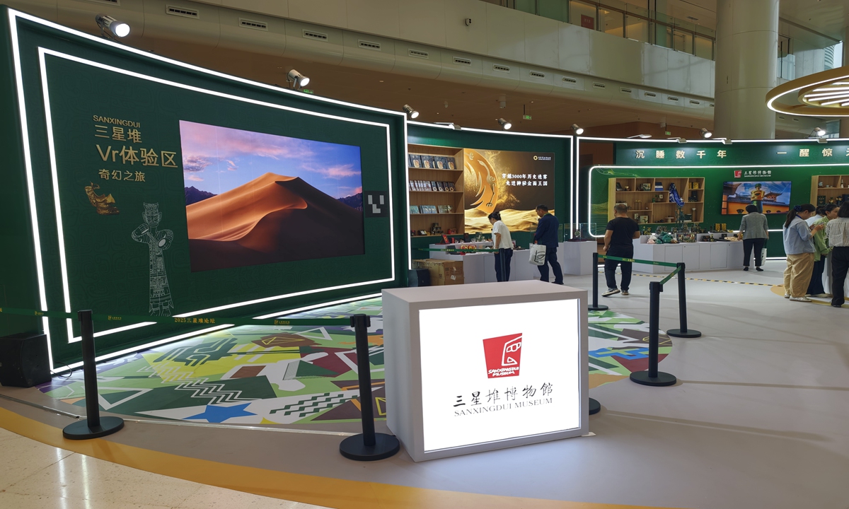 The 2025 Sanxingdui Forum opens in Deyang city, Southwest China's Sichuan Province, on Saturday. Photo: Chen Xi/GT