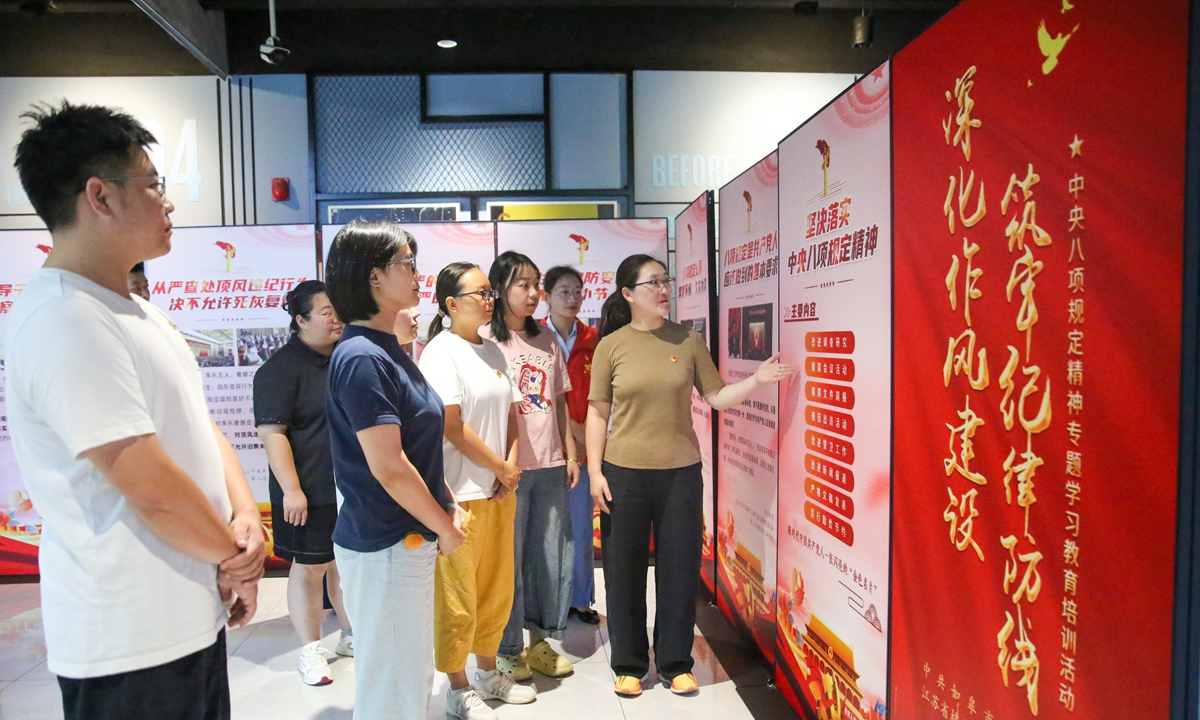 Young CPC members visit an exhibition to learn about the Eight-Rules decision in East China's Jiangsu Province on August 5, 2025. Photo: IC