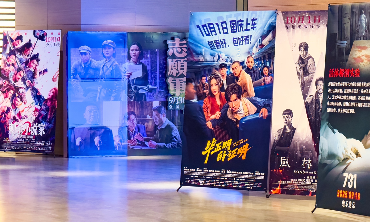 A cinema in East China's Jiangsu Province Photo: VCG