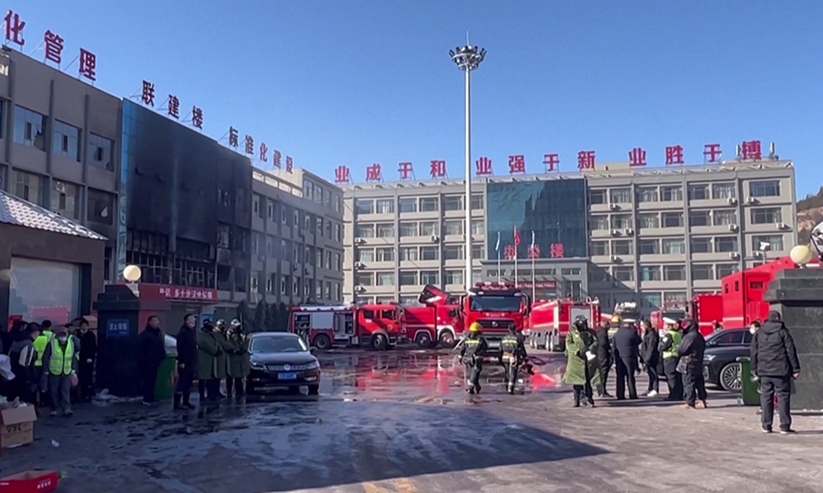 A fire breaks out in a bathroom on the second floor of Yongju Coal Industry's office building on November 16, 2023, in Lüliang, North China's Shanxi Province, resulting in 26 deaths and 38 injuries.Photo: VCG