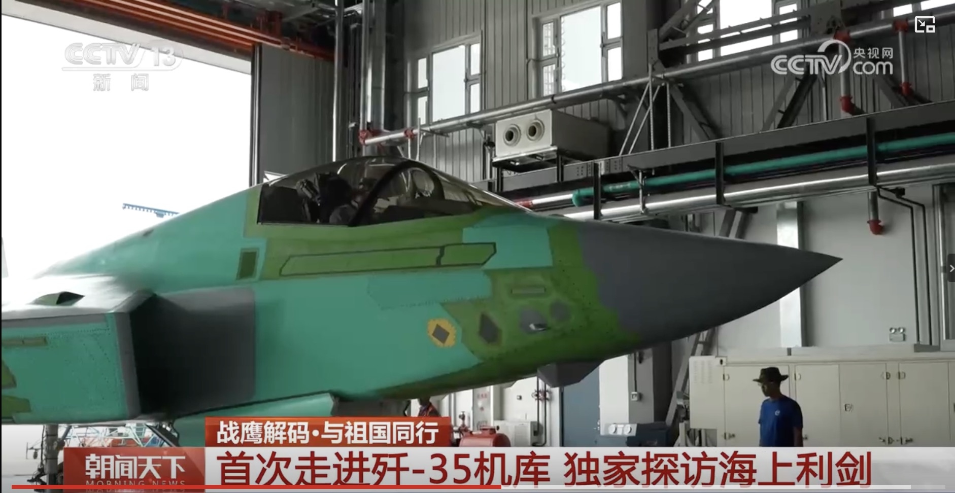 China's J-35 and J-35A stealth fighter jets at their manufacturing site. Photo: Screenshot from media reports