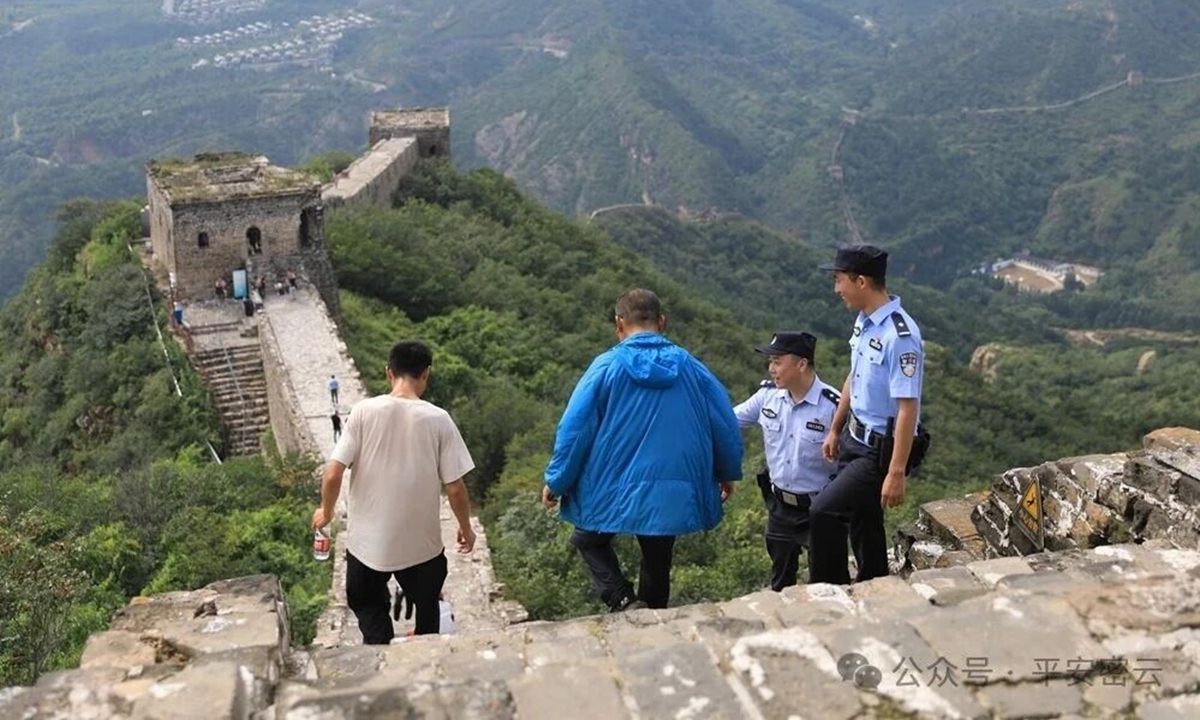 Policemen work at the Simatai section of the Great Wall in Beijing. Photo: Miyun Branch of the Beijing Municipal Public Security Bureau 